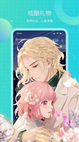 Dino交友APP手機(jī)版下載