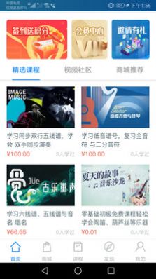 星迅音樂(lè)下載