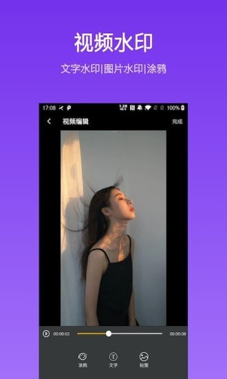 魚碗短視頻下載