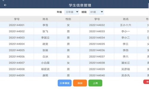 一起跳 v1.0.0下載