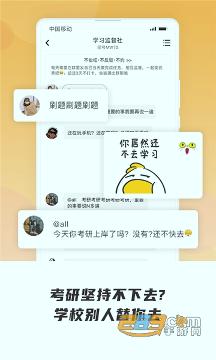 聲昔(語音日記)下載